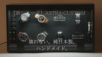 高級日本製ワインディングマシーン『新シリーズ』ASTRA CUSTOM 時計８本巻き用［標準仕様モデル］